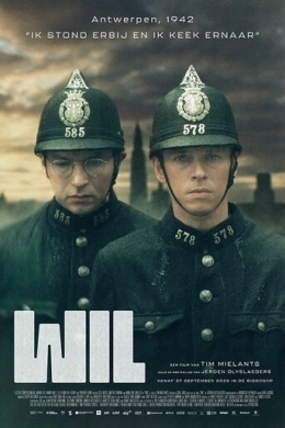 Вил